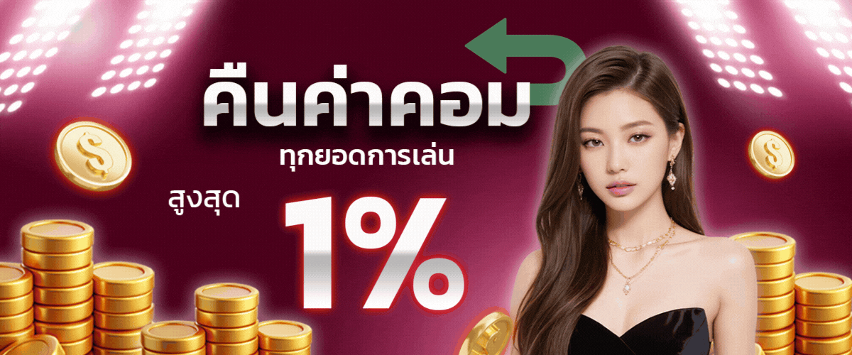 promotion3